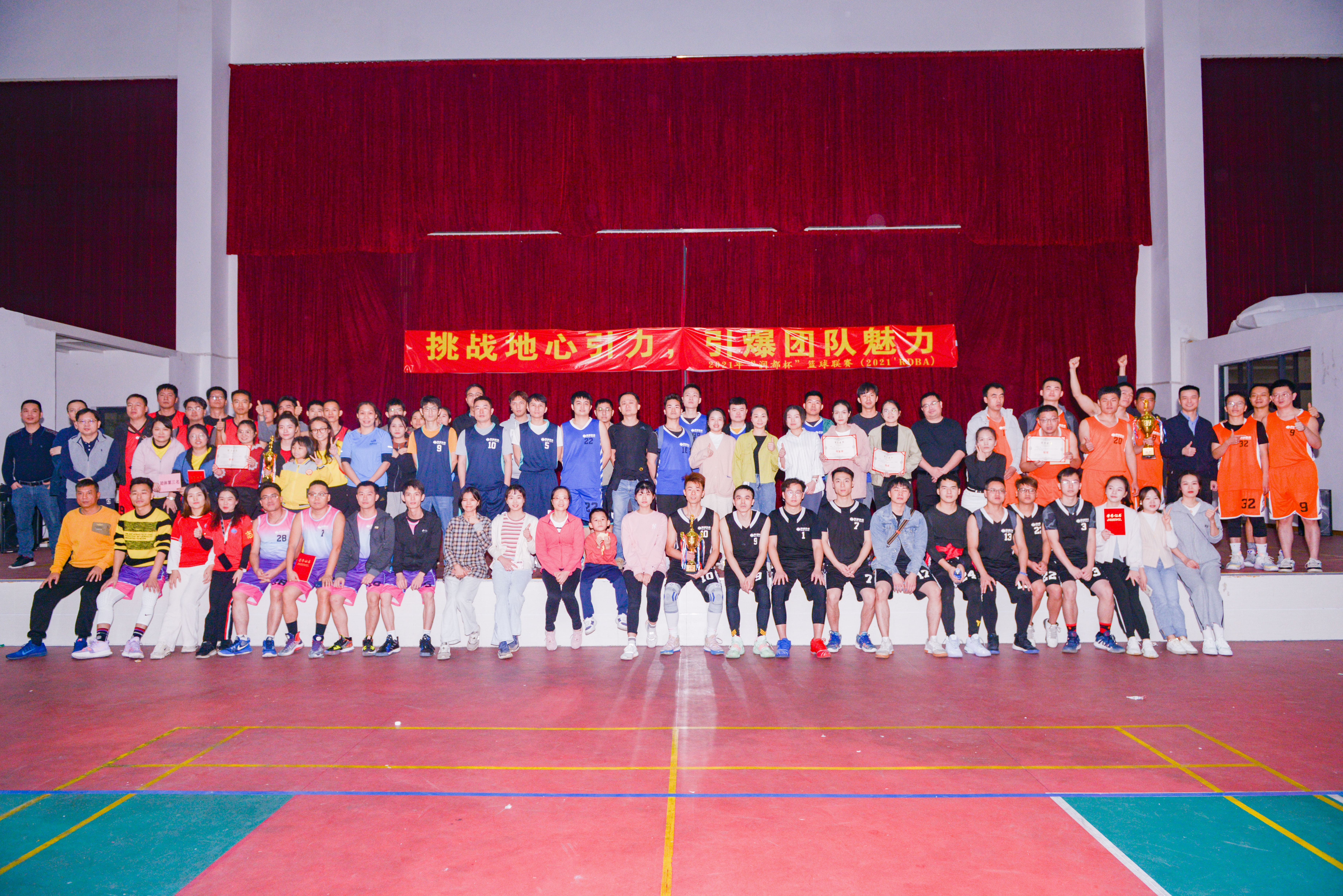 挑戰(zhàn)地心引力，引爆團(tuán)隊(duì)魅力 | 2021'RDBA潤都杯籃球賽