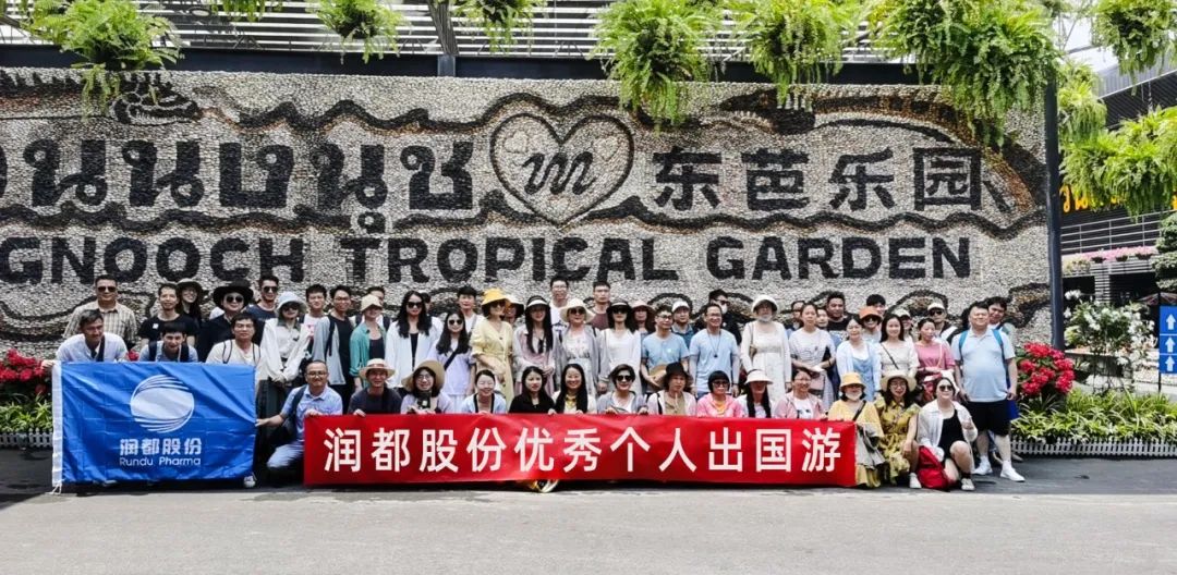 要奮斗，也要遠(yuǎn)方 | 2021、2022年度優(yōu)秀員工泰國旅游 