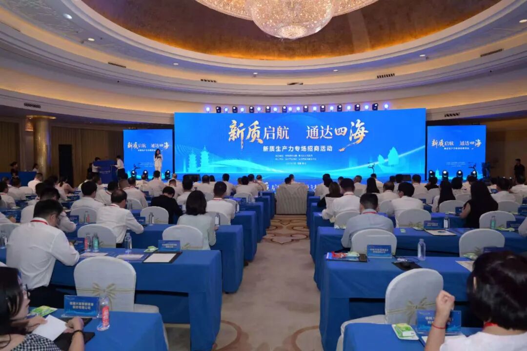 德化成功簽約6個重大項目，總投資額突破152億元，實業投資成亮點