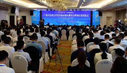 我區在第18屆中國-東盟博覽會成功簽約5個實業項目，總投資額達28.5億元